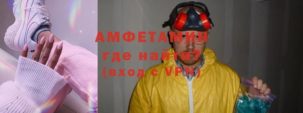 мефедрон Бугульма